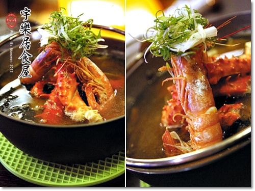 【2013.06.05【食記：台南】宇樂居食屋 - 無菜單創意日本料理】