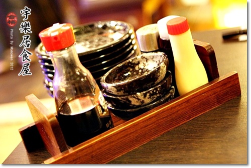 【2013.06.05【食記：台南】宇樂居食屋 - 無菜單創意日本料理】