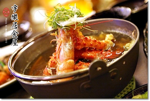 【2013.06.05【食記：台南】宇樂居食屋 - 無菜單創意日本料理】