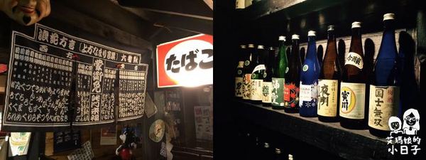 宇樂居食屋:【台南日式料理】【中西區】宇樂居食屋|夜晚、小酌、日式料理。隱身巷弄中的美食。 宇樂居食屋:【台南日式料理】【中西區】宇樂居食屋|夜晚、小酌、日式料理。隱身巷弄中的美食。