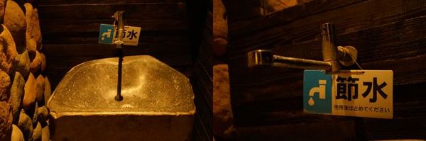 宇樂居食屋:【台南日式料理】【中西區】宇樂居食屋|夜晚、小酌、日式料理。隱身巷弄中的美食。 宇樂居食屋:【台南日式料理】【中西區】宇樂居食屋|夜晚、小酌、日式料理。隱身巷弄中的美食。