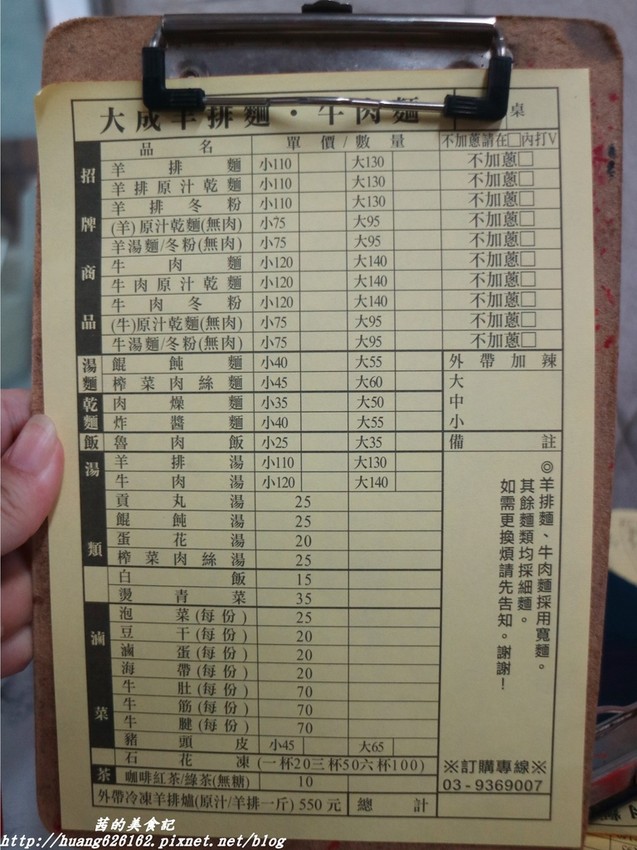 IMG_8959.JPG IMG_8959.JPG