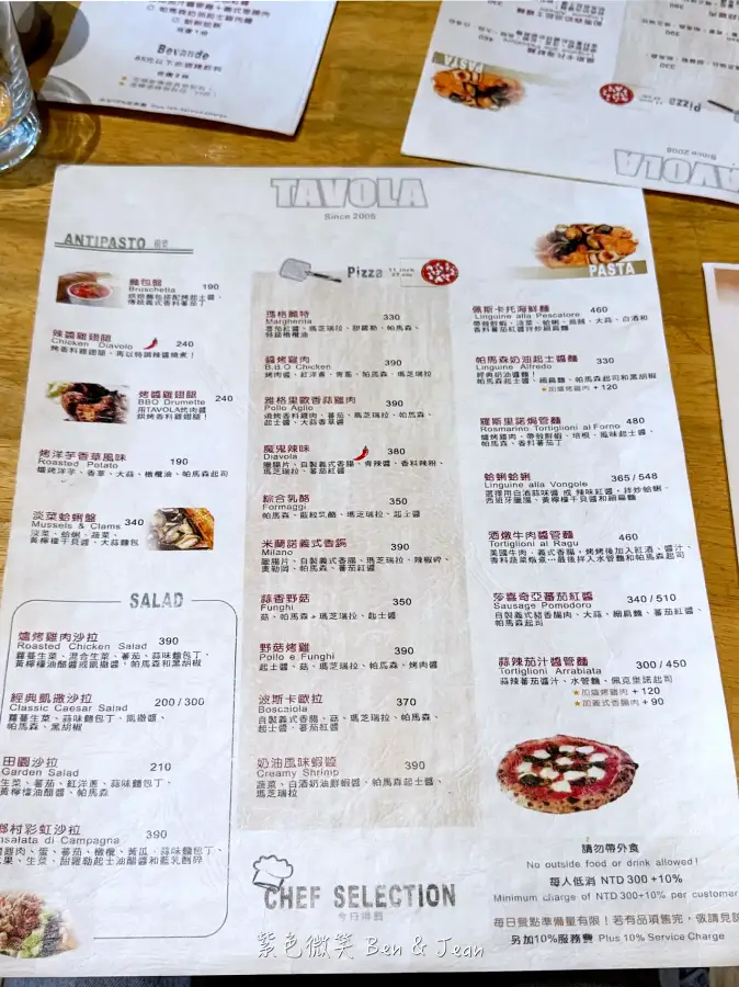 宜蘭道地披薩首選！TAVOLA pizzeria手工道地披薩，寵物友善推薦。