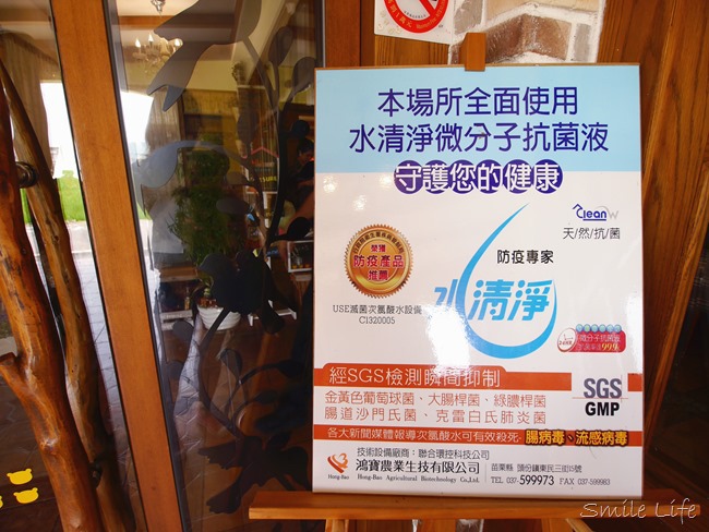 │食。頭份│儷池咖啡屋。自然鄉村童趣餐廳。草坪、餵魚親子近郊首選 │食。頭份│儷池咖啡屋。自然鄉村童趣餐廳。草坪、餵魚親子近郊首選