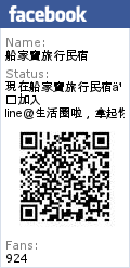公館手工冰淇淋||I.C.Airport 冰淇淋專賣店 吃的到新鮮水果 每日現做手工冰淇淋 好吃鬆餅