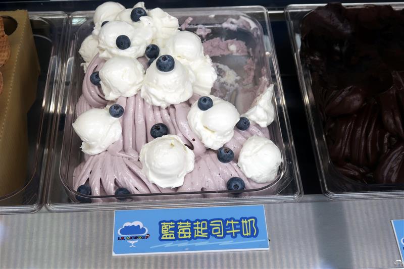 IC Airport 冰淇淋機場 IMG_0717.jpg IC Airport 冰淇淋機場 IMG_0717.jpg