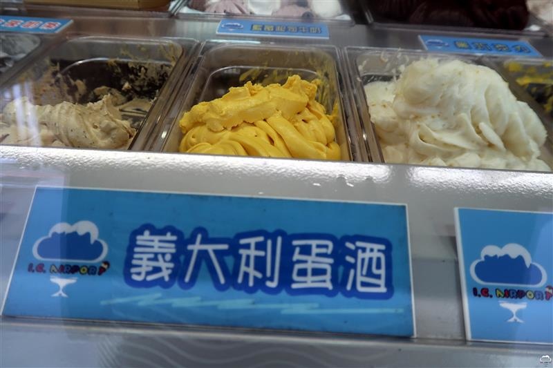 IC Airport 冰淇淋機場 IMG_0711.jpg IC Airport 冰淇淋機場 IMG_0711.jpg