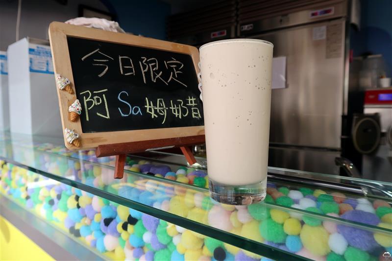 IC Airport 冰淇淋機場 IMG_0724.jpg IC Airport 冰淇淋機場 IMG_0724.jpg