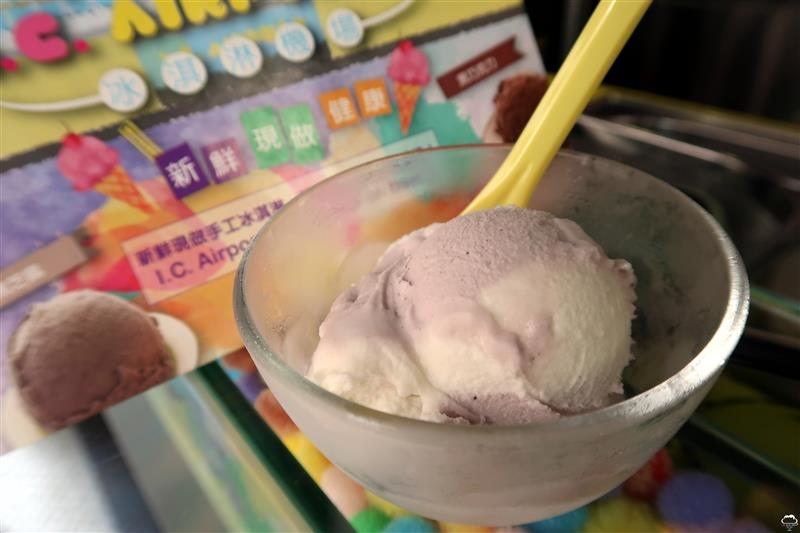 IC Airport 冰淇淋機場 IMG_0729.jpg IC Airport 冰淇淋機場 IMG_0729.jpg