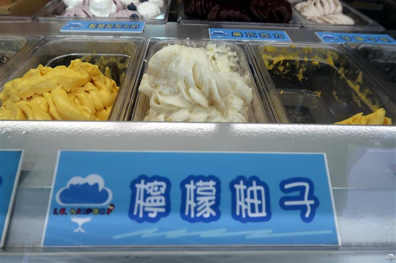 IC Airport 冰淇淋機場 IMG_0712.jpg IC Airport 冰淇淋機場 IMG_0712.jpg