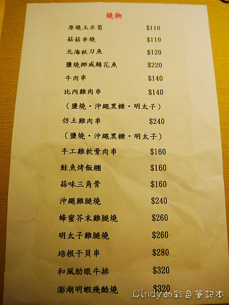 P1400066.JPG P1400066.JPG