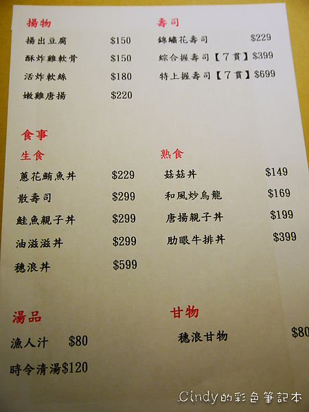 P1400068.JPG P1400068.JPG