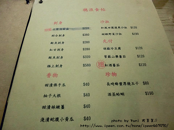 cm20150106___3a6498faa2c8082adeba4700b7f