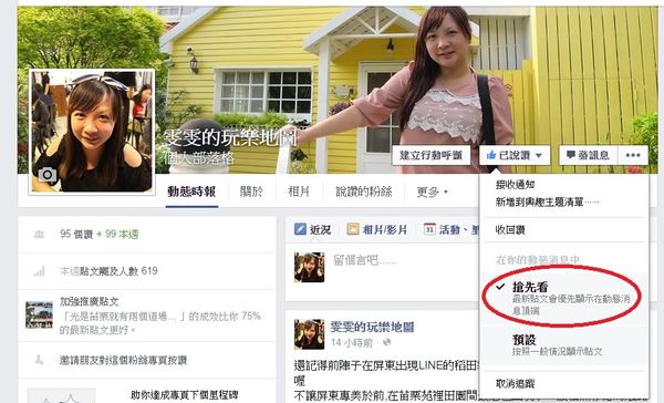 FB粉絲頁.jpg FB粉絲頁.jpg