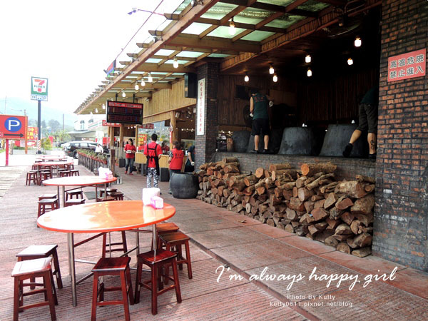 2014-4-6飛鳳山甕窯雞 (6).jpg