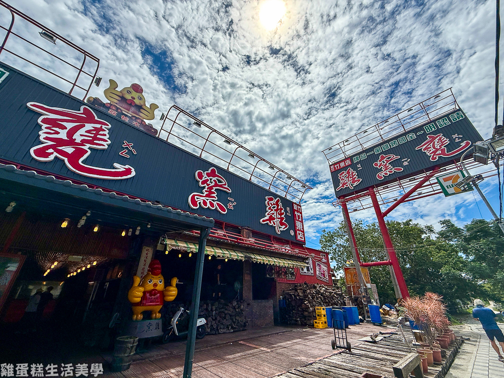 【新竹食記】甕窯雞新竹店 -