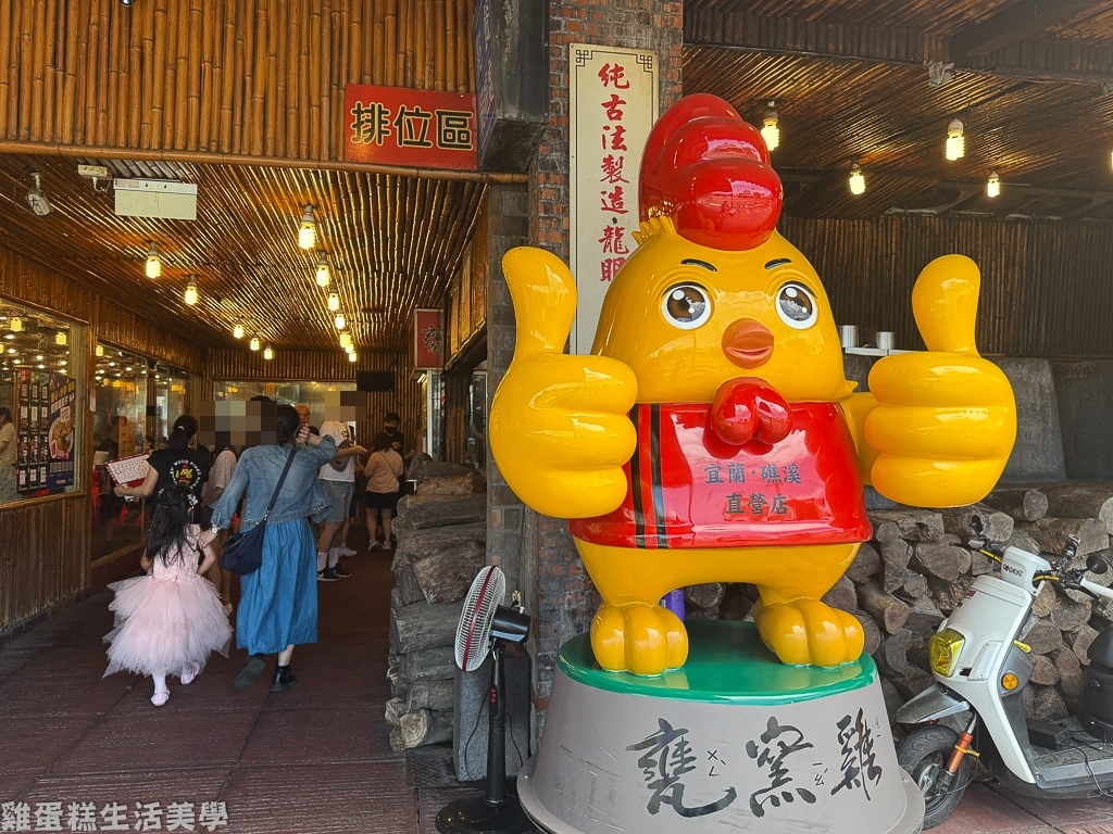 【新竹食記】甕窯雞新竹店 -