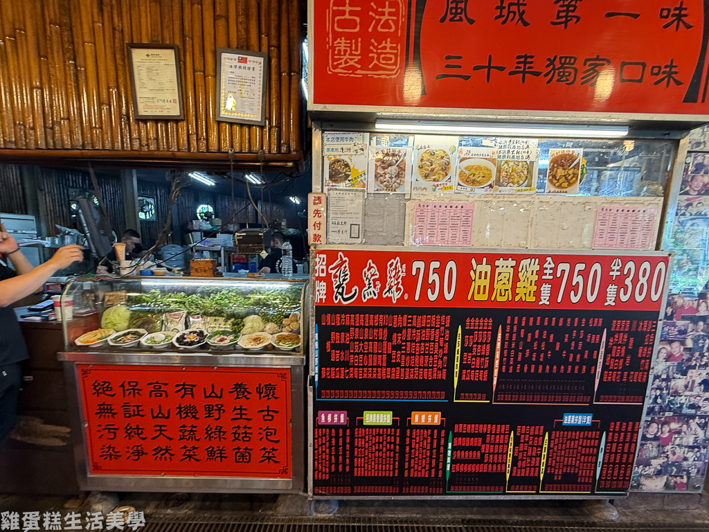 【新竹食記】甕窯雞新竹店 -