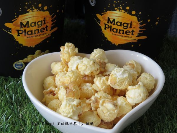 星球爆米花14.JPG