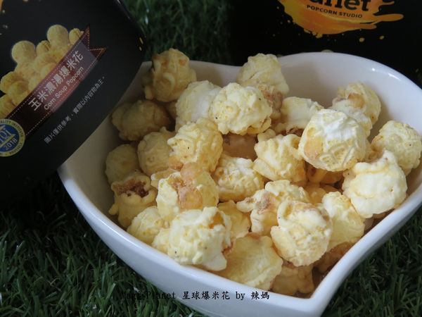 星球爆米花15.JPG