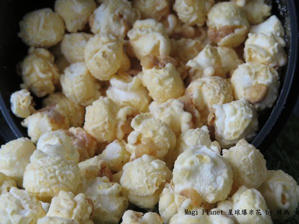 星球爆米花11.JPG
