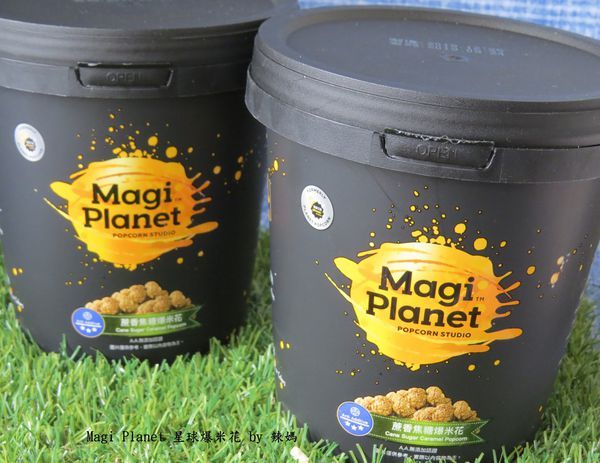 星球爆米花16.JPG