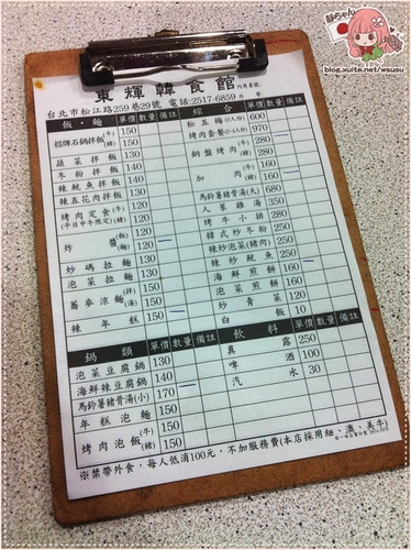 中山區 ❤東輝韓食館❤ 道地韓國味的馬鈴薯豬骨湯。近捷運行天宮站。