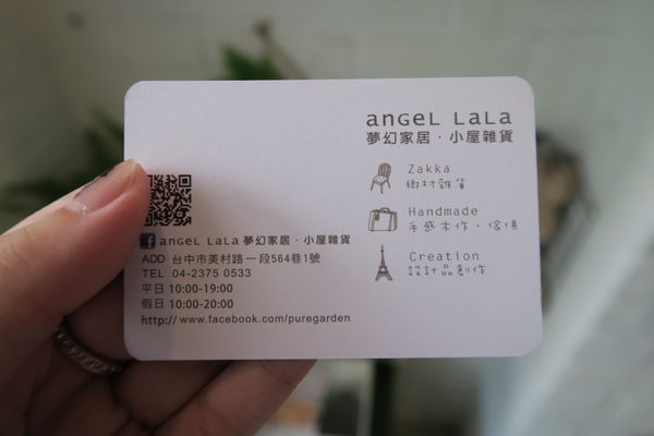 Angel LaLa 夢幻家居‧小屋雜貨：【台中雜貨小店】Angel LaLa夢幻家居·小屋雜貨~鄉村風格，少女心爆發拉~~