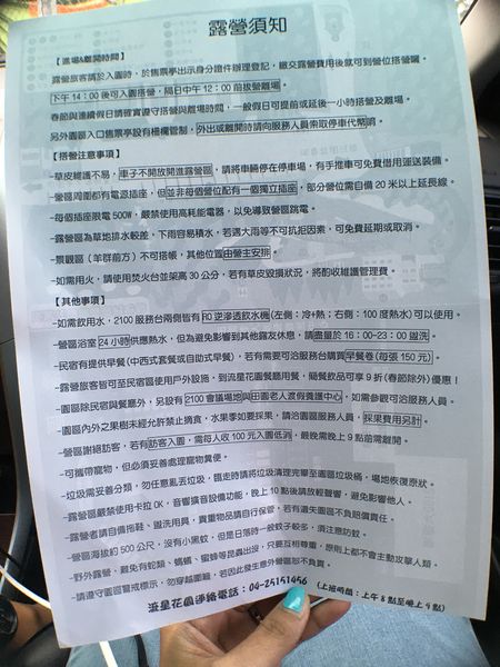 流星花園-6.JPG 流星花園-6.JPG