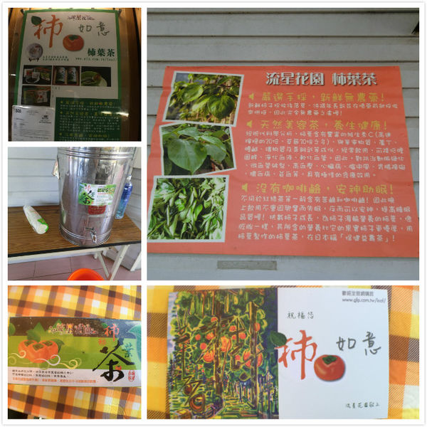 流星花園-23.jpg 流星花園-23.jpg