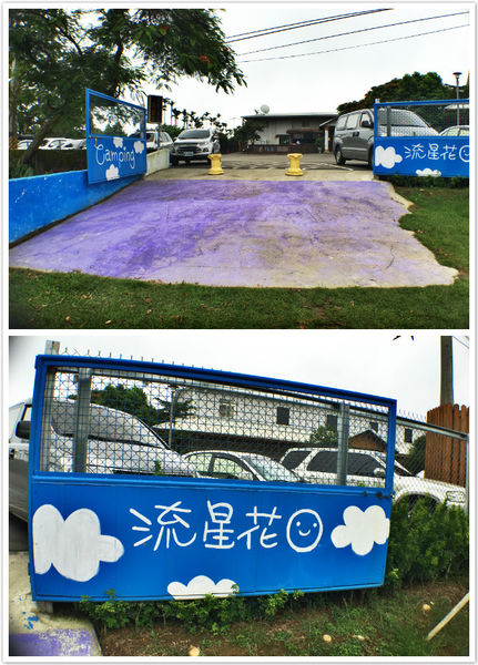 流星花園-8.1.jpg 流星花園-8.1.jpg