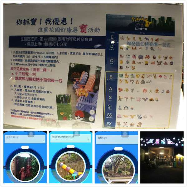 流星花園-21.jpg 流星花園-21.jpg