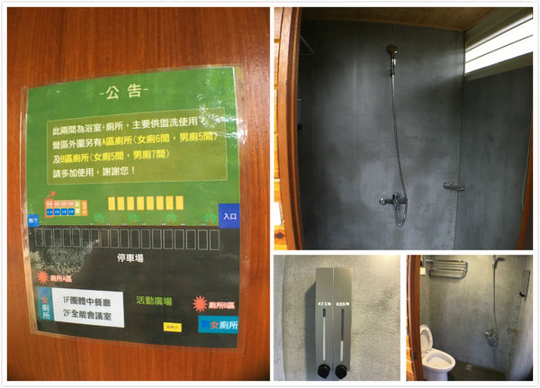 流星花園-16.jpg 流星花園-16.jpg