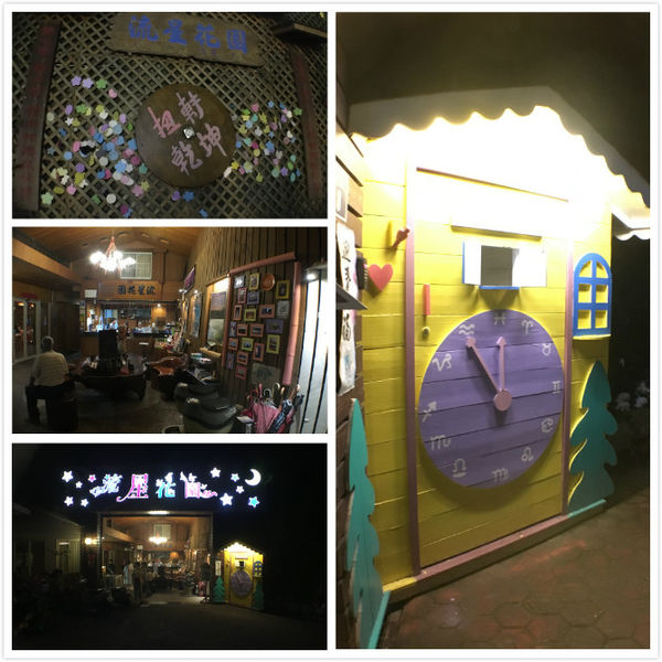 流星花園-20.jpg 流星花園-20.jpg