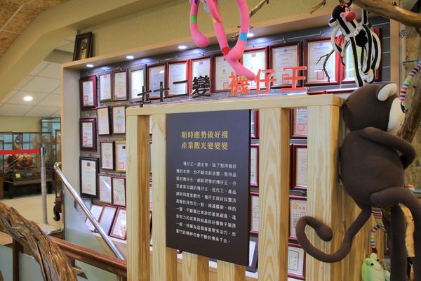 襪仔王觀光工廠:【彰化景點】田中襪仔王。勝鴻機能觀光襪廠~可愛的機器人以及襪仔王公仔/機能襪/免費參觀/襪仔娃DIY手作