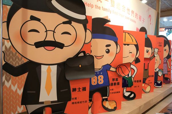 襪仔王觀光工廠:【彰化景點】田中襪仔王。勝鴻機能觀光襪廠~可愛的機器人以及襪仔王公仔/機能襪/免費參觀/襪仔娃DIY手作