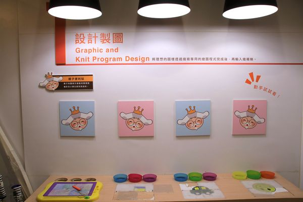 襪仔王觀光工廠:【彰化景點】田中襪仔王。勝鴻機能觀光襪廠~可愛的機器人以及襪仔王公仔/機能襪/免費參觀/襪仔娃DIY手作