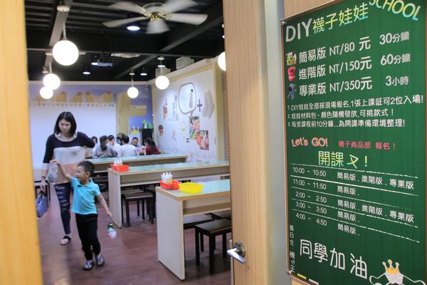 襪仔王觀光工廠:【彰化景點】田中襪仔王。勝鴻機能觀光襪廠~可愛的機器人以及襪仔王公仔/機能襪/免費參觀/襪仔娃DIY手作