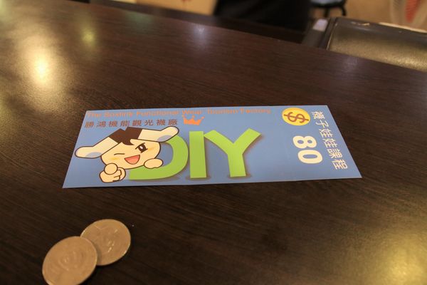 襪仔王觀光工廠:【彰化景點】田中襪仔王。勝鴻機能觀光襪廠~可愛的機器人以及襪仔王公仔/機能襪/免費參觀/襪仔娃DIY手作