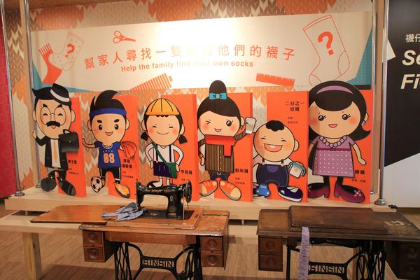 襪仔王觀光工廠:【彰化景點】田中襪仔王。勝鴻機能觀光襪廠~可愛的機器人以及襪仔王公仔/機能襪/免費參觀/襪仔娃DIY手作
