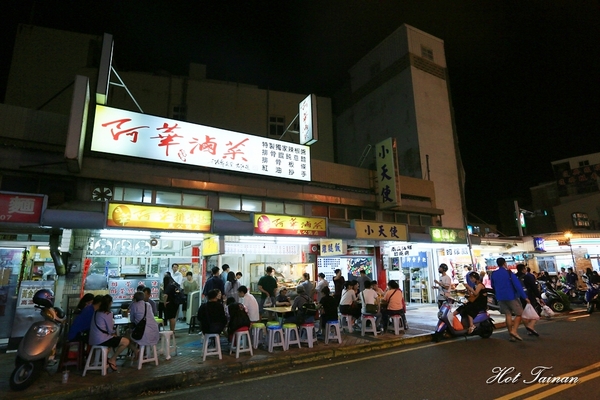 澎湖。(Penghu)：【澎湖景點】2018玩澎湖！三天兩夜行程懶人包，暢遊澎湖沒煩惱！