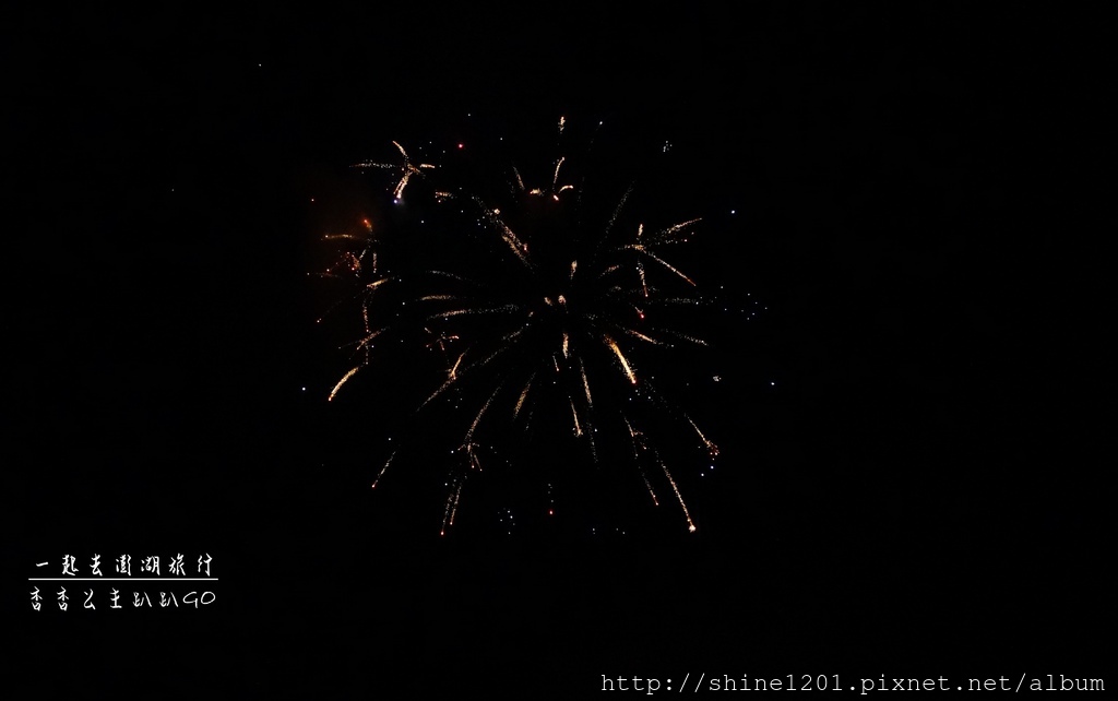 澎湖旅遊景點.美食 西嶼鄉.白沙鄉.吉貝.湖西鄉.環南線.澎湖旅遊美食