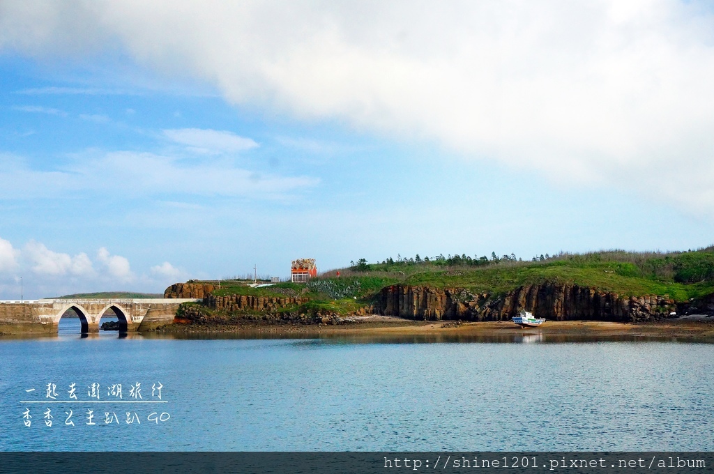 澎湖旅遊景點.美食 西嶼鄉.白沙鄉.吉貝.湖西鄉.環南線.澎湖旅遊美食