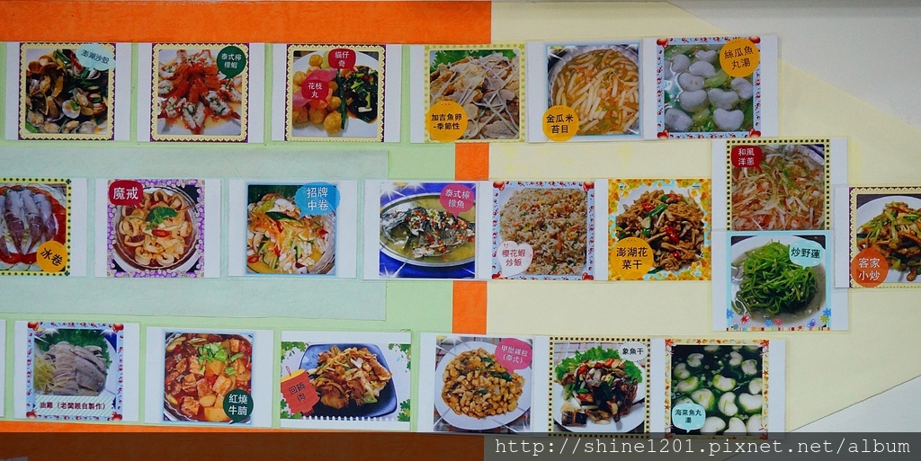 澎湖旅遊景點.美食 西嶼鄉.白沙鄉.吉貝.湖西鄉.環南線.澎湖旅遊美食