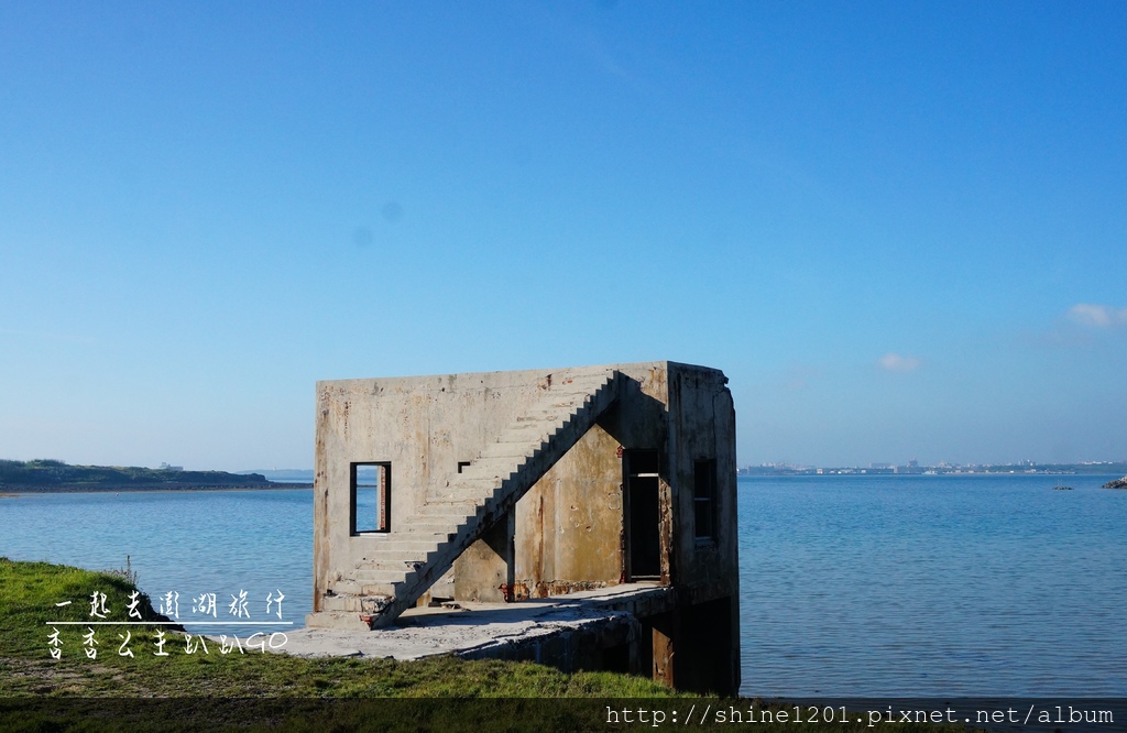 澎湖旅遊景點.美食 西嶼鄉.白沙鄉.吉貝.湖西鄉.環南線.澎湖旅遊美食