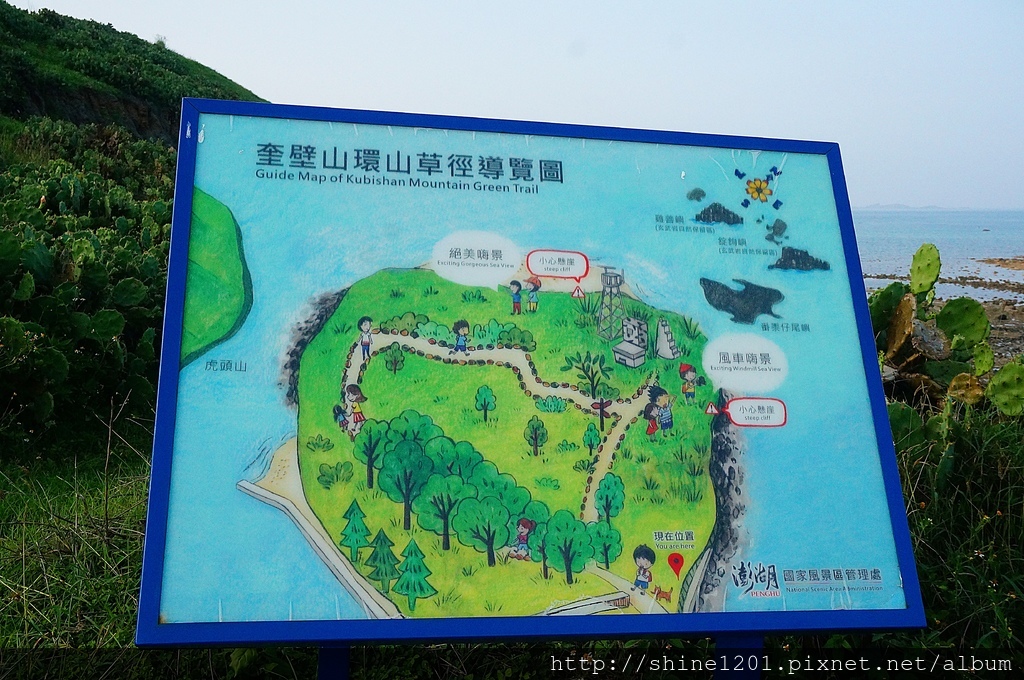 澎湖旅遊景點.美食 西嶼鄉.白沙鄉.吉貝.湖西鄉.環南線.澎湖旅遊美食