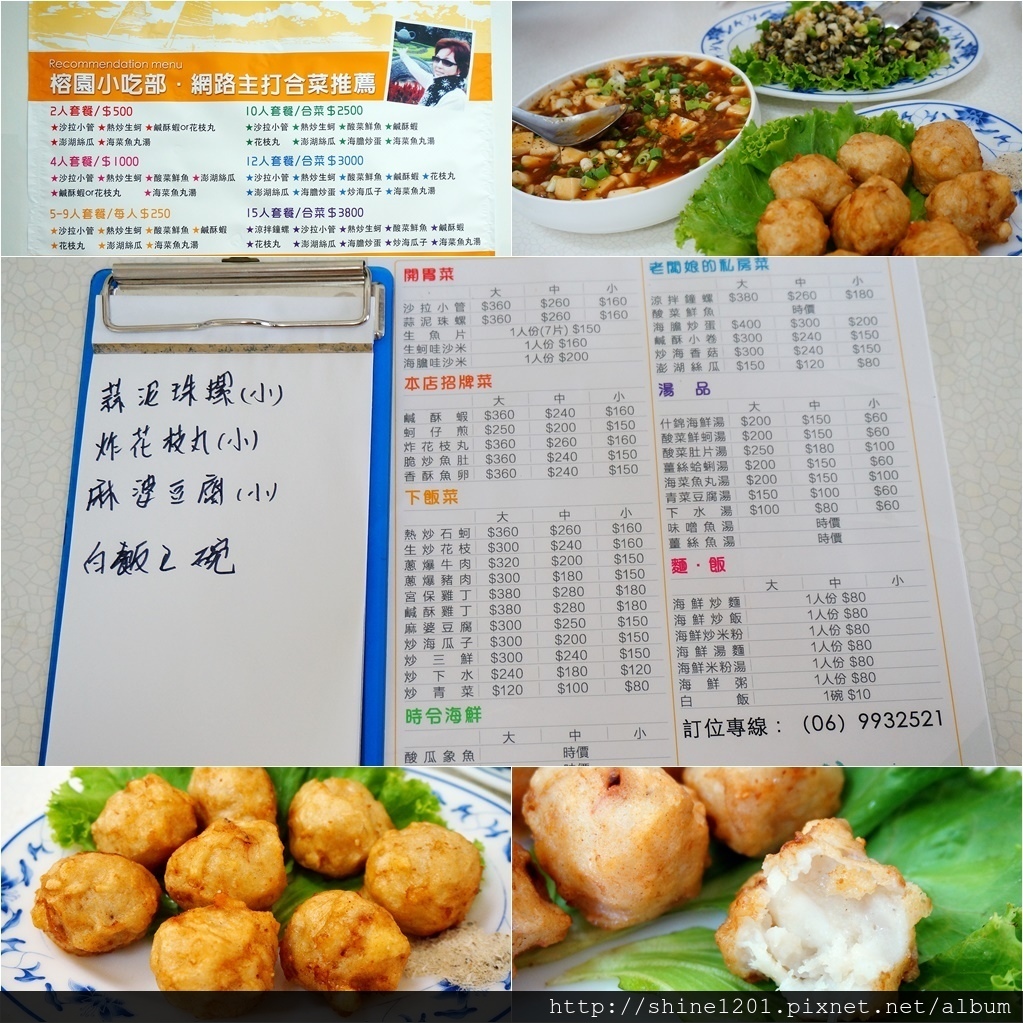 澎湖旅遊景點.美食 西嶼鄉.白沙鄉.吉貝.湖西鄉.環南線.澎湖旅遊美食