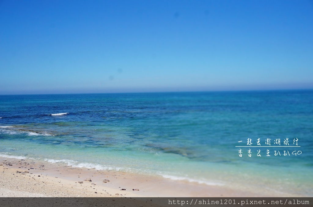 澎湖吉貝海景民宿 漁人海岸