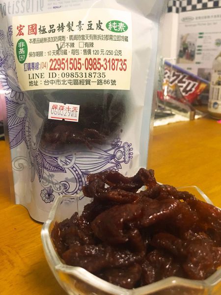 ●宏國極品●一吃就停不下來的素食零食/宅配伴手禮/下酒菜也合適的素豆干