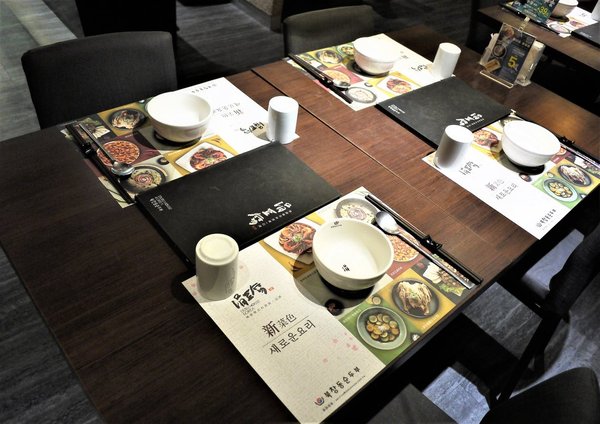 涓豆腐(微風台北車站店):【食 台北】北車微風店 涓豆腐 ,韓式豆腐鍋,韓式料理,無限供應小菜